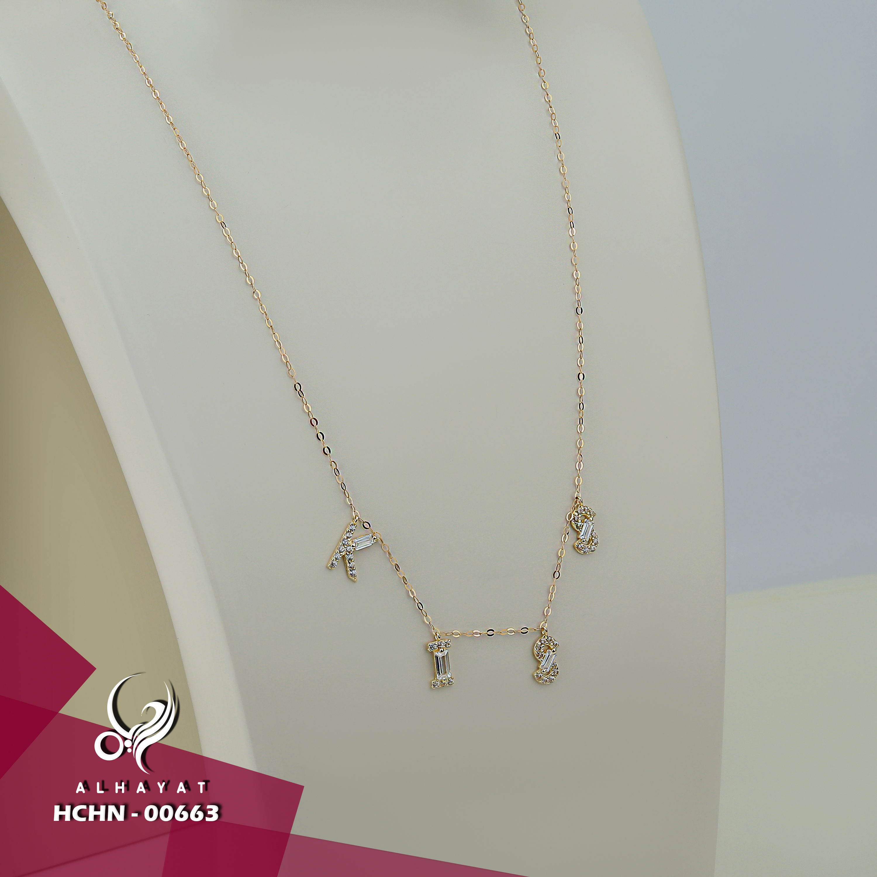18 karat gold choker, made in Turkey - (H-0855)